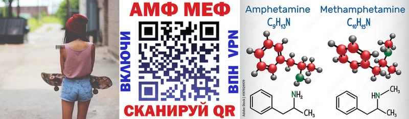 АМФЕТАМИН Розовый что такое Крымск