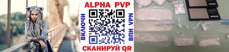 А ПВП кристаллы  KRAKEN как зайти  Крымск 