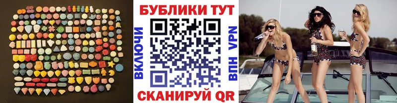 продажа наркотиков  Крымск  ЭКСТАЗИ mix 
