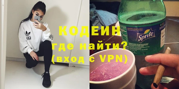 бутик Новодвинск