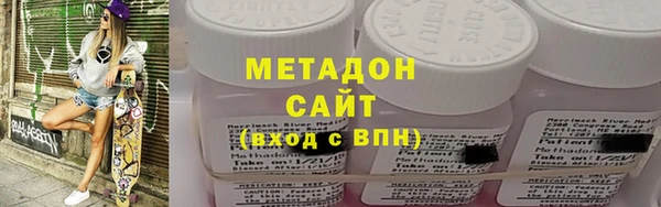 гидра Белокуриха