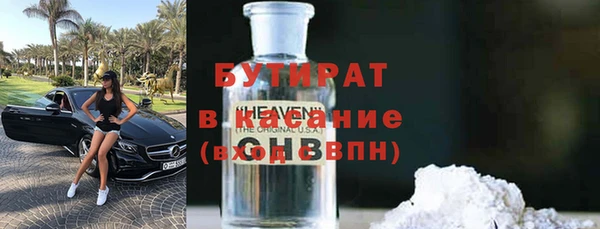 гидра Белокуриха