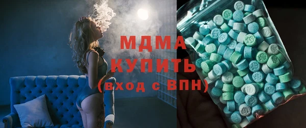 гидра Белокуриха