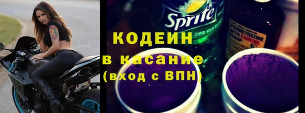 гидра Белокуриха