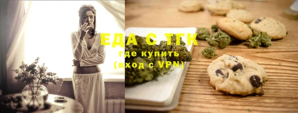 гидра Белокуриха
