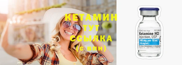 гидра Белокуриха