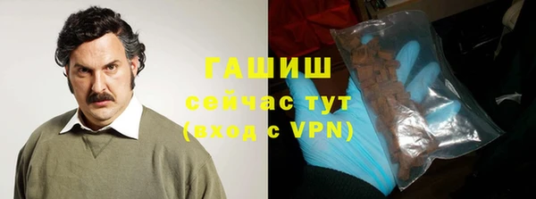 крисы Новокубанск