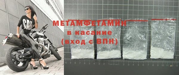 дмт Беломорск