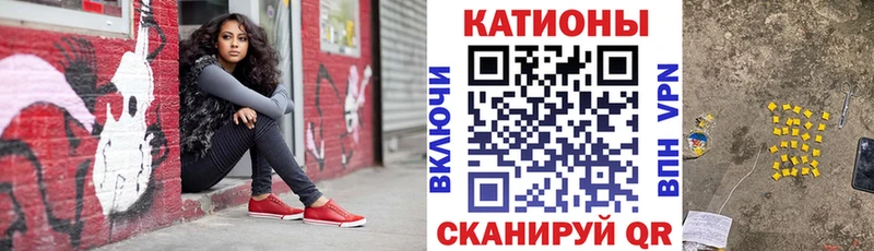 darknet клад Крымск МЯУ-МЯУ кристаллы