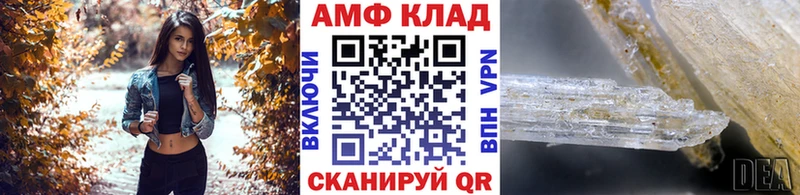 сколько стоит  мега   Метамфетамин Декстрометамфетамин 99.9%  Крымск 
