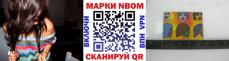 Марки N-bome 1,8мг  MEGA ССЫЛКА  Крымск 