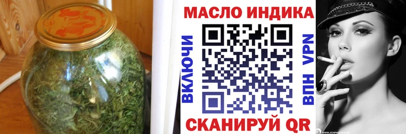 ТГК Wax Крымск