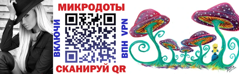 Псилоцибиновые грибы Magic Shrooms  Крымск 